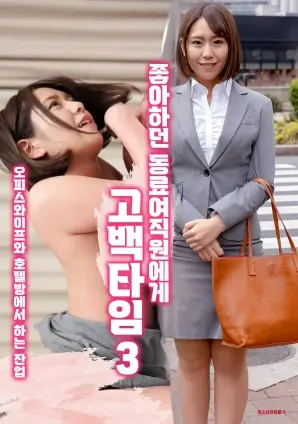 承欢记